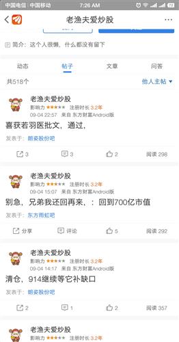 大发计划群赚钱平台推荐、优质高手联盟：稳赚不赔的赚钱平台新选择？