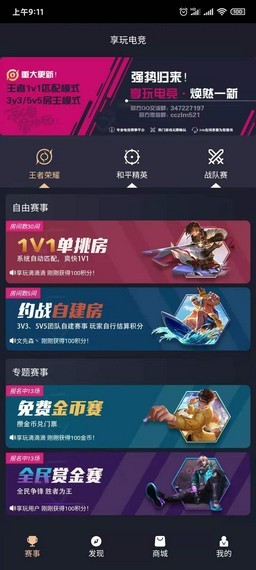 万利电竞官网｜万利电竞官方平台新体验