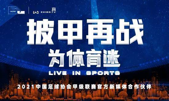 体育zhibo直播｜实时体育赛事全景直击
