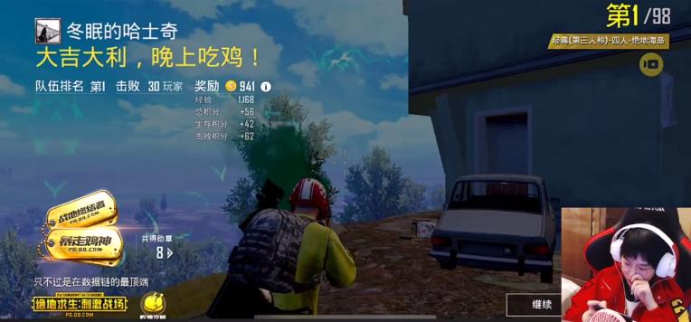 皇冠直播免费观看：✅无需付费尽享皇冠直播精彩内容？