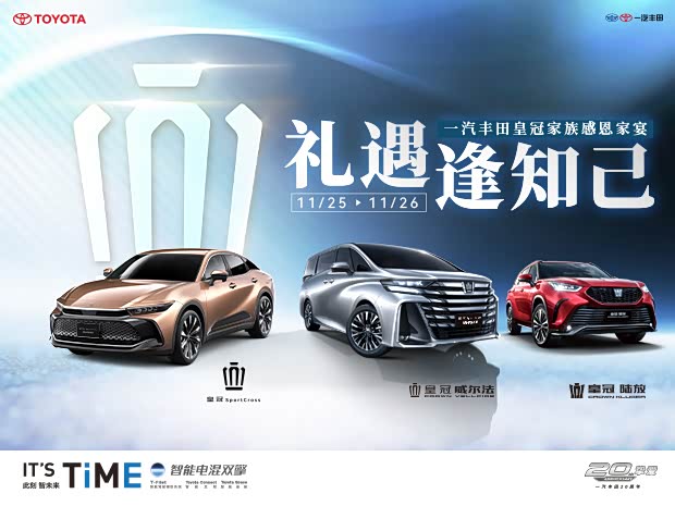 welcometo欢迎光临皇冠 ？尊贵嘉宾，尽情探索皇冠荣耀——欢迎光临