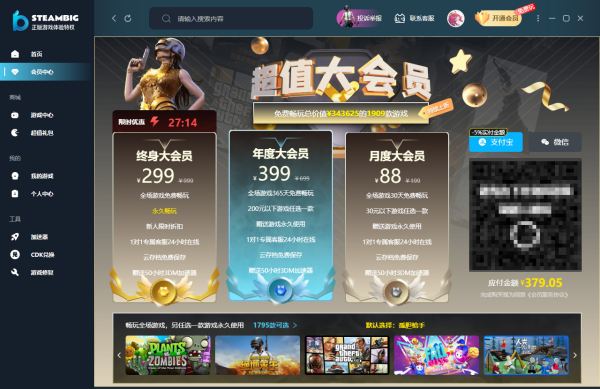 365电竞注册：✅每日电竞狂欢：365平台注册新体验？