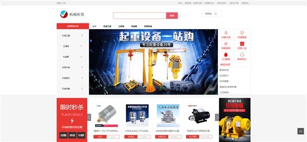 完美电竞平台官网：打造极致专业的电竞门户平台