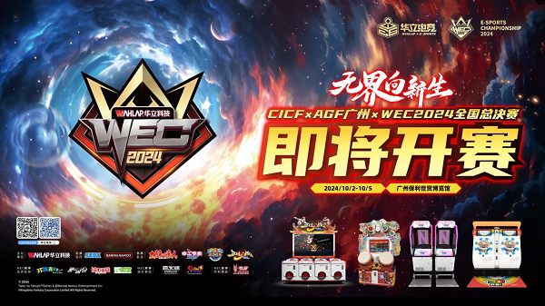 钢火电竞｜点燃激情的钢铁电竞之战