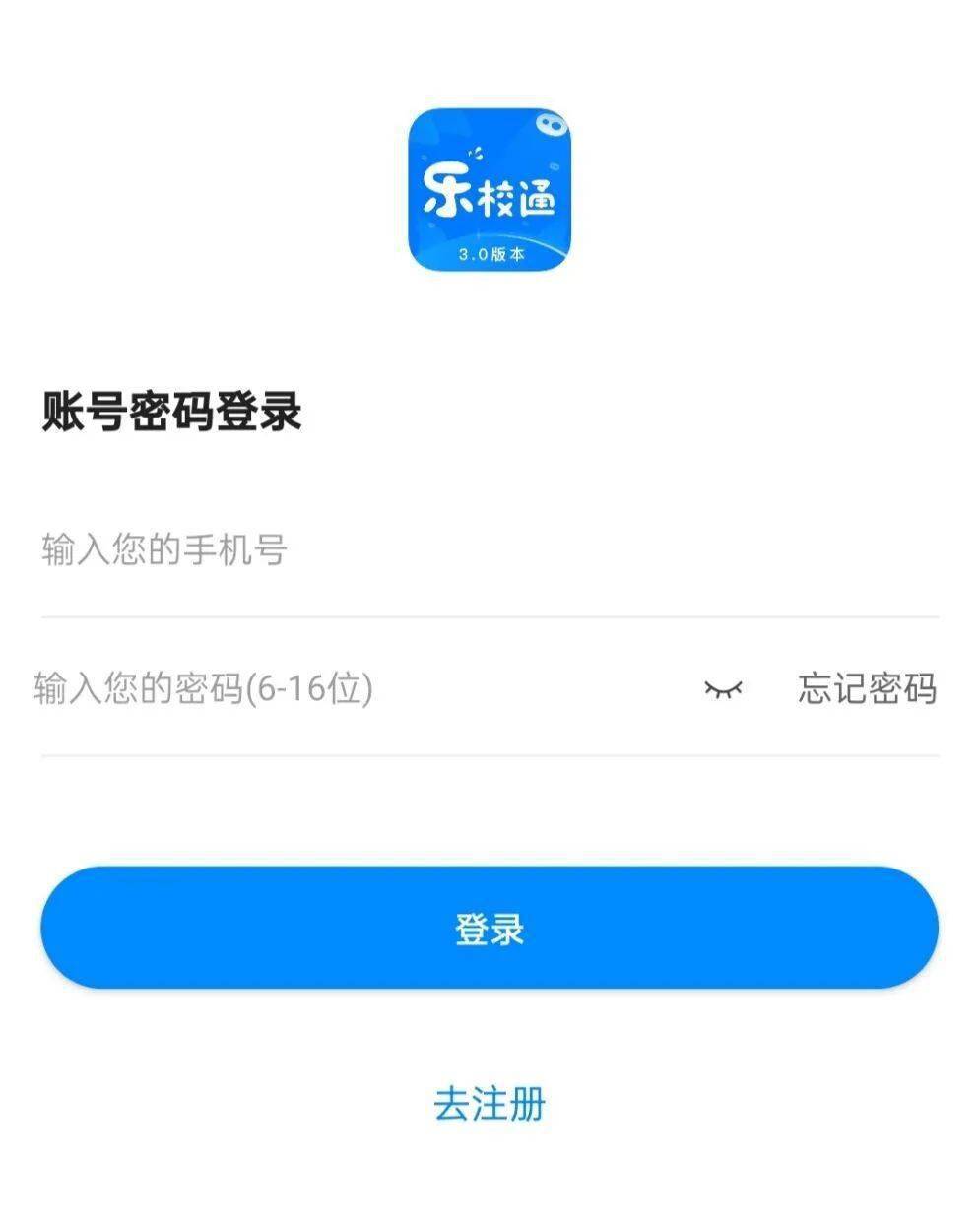 合乐手机登录 ？全新方式开启合乐手机登录体验